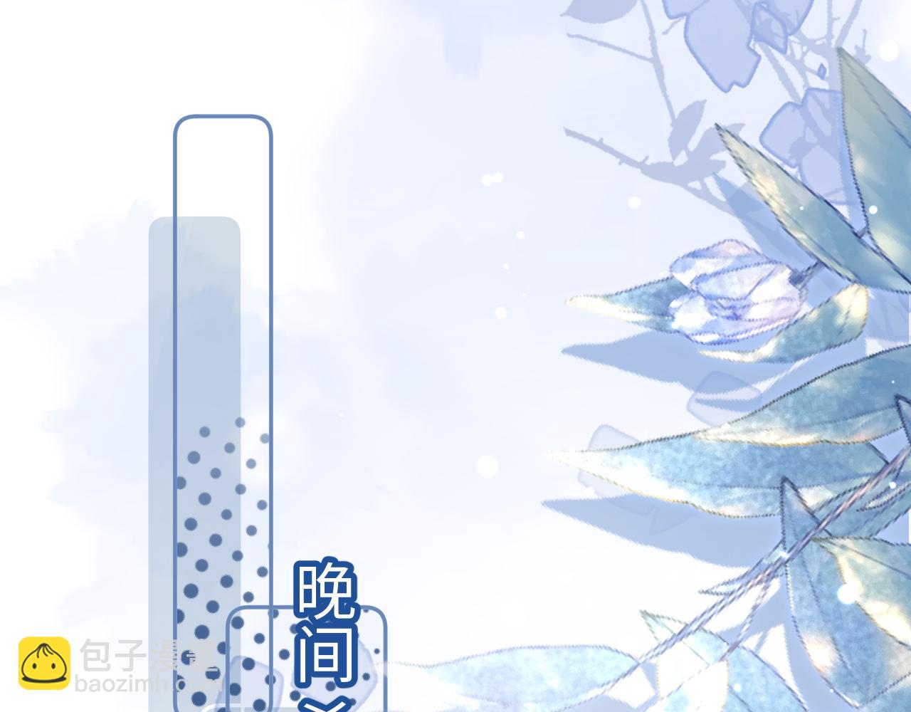 第97话 双向奔赴95