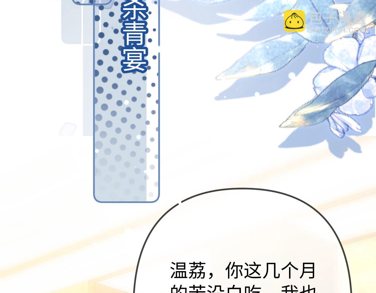 第97话 双向奔赴96
