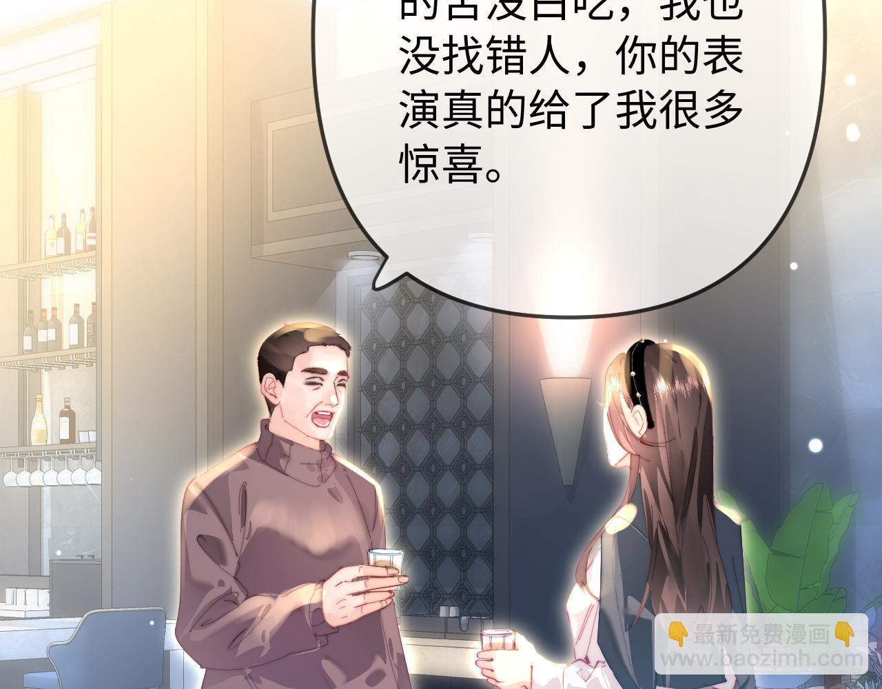 第97话 双向奔赴97