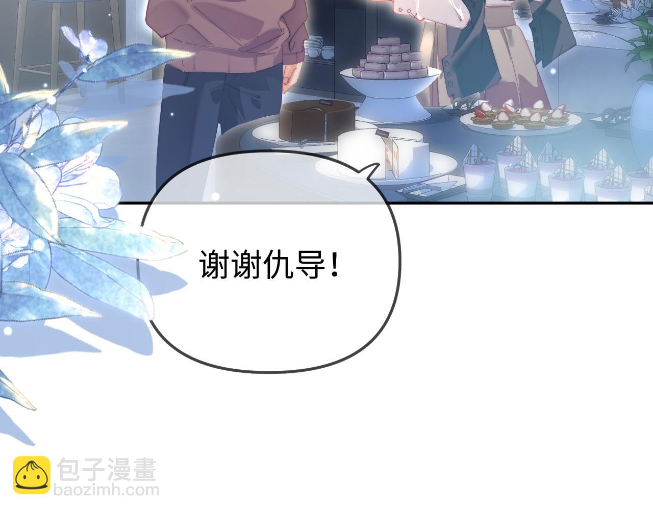 第97话 双向奔赴98