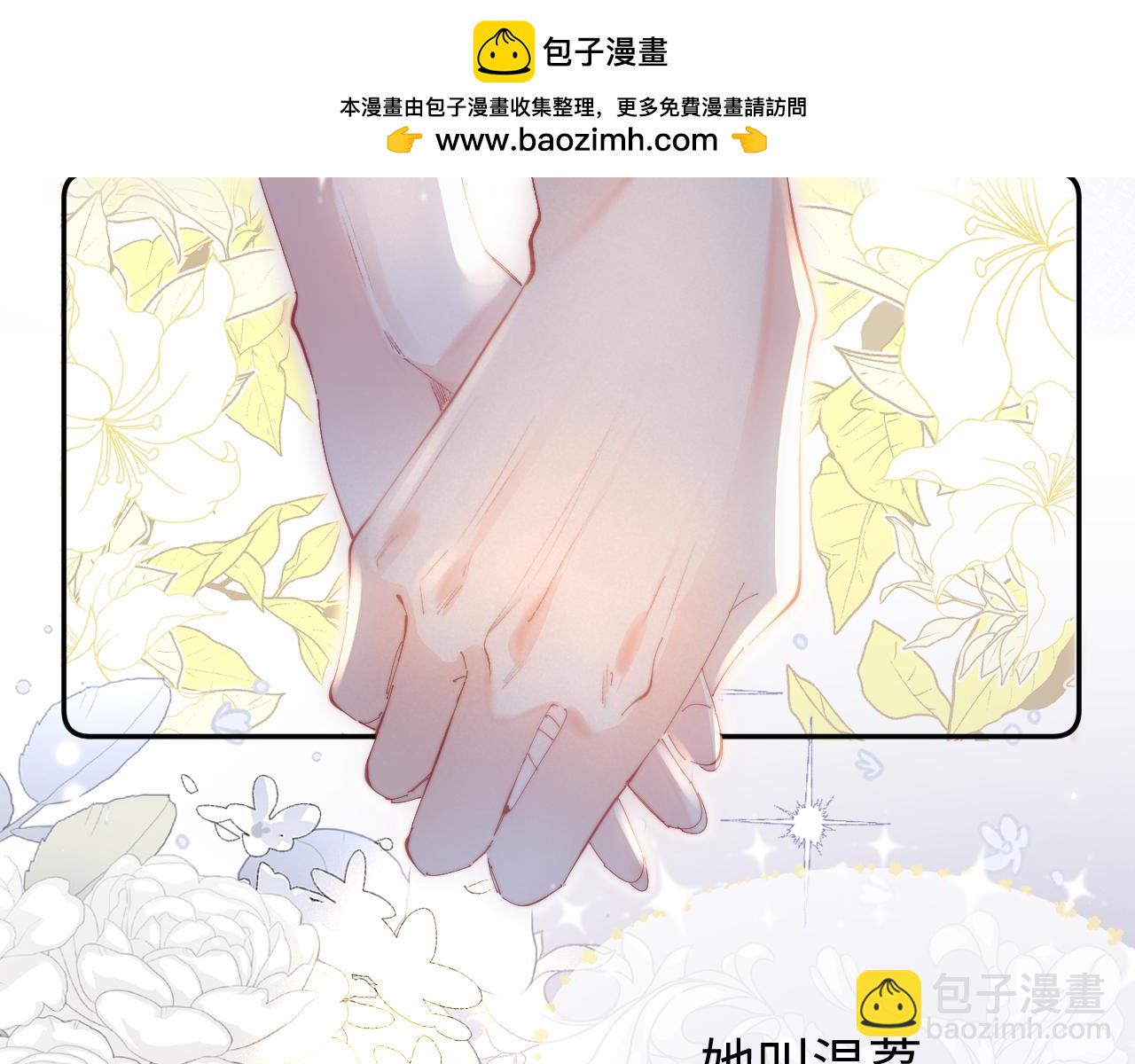 第99话 你是我的骄傲1