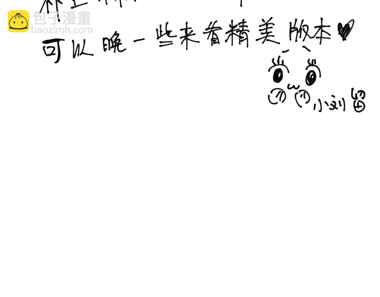 第99话 你是我的骄傲12
