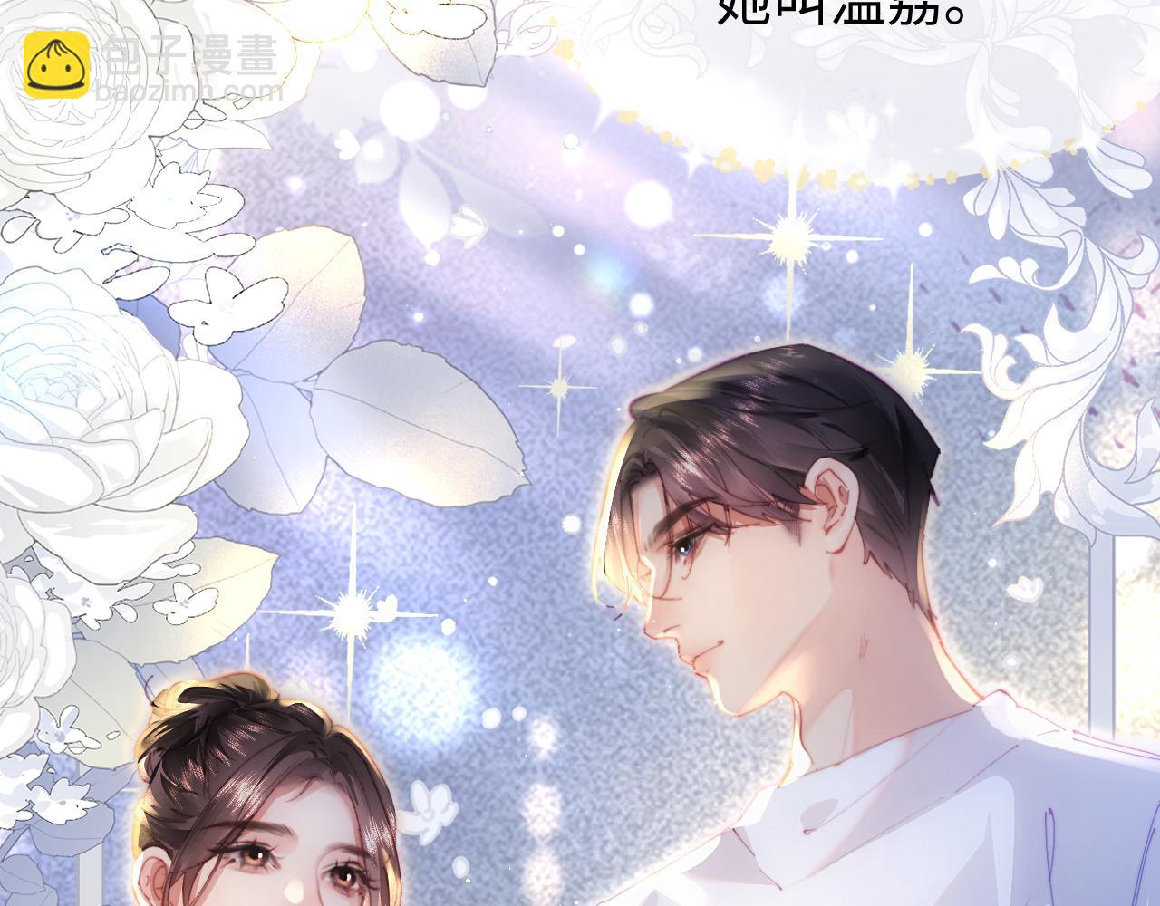 第99话 你是我的骄傲2
