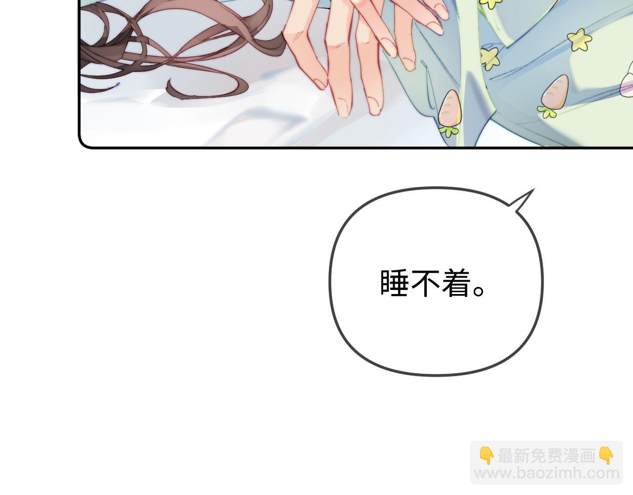 第99话 你是我的骄傲20