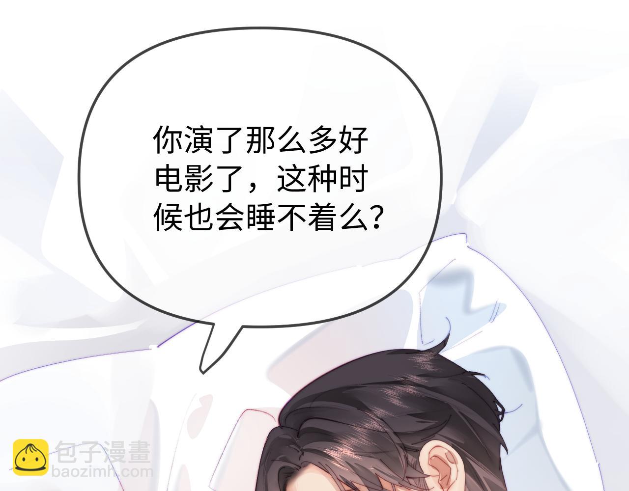 第99话 你是我的骄傲21