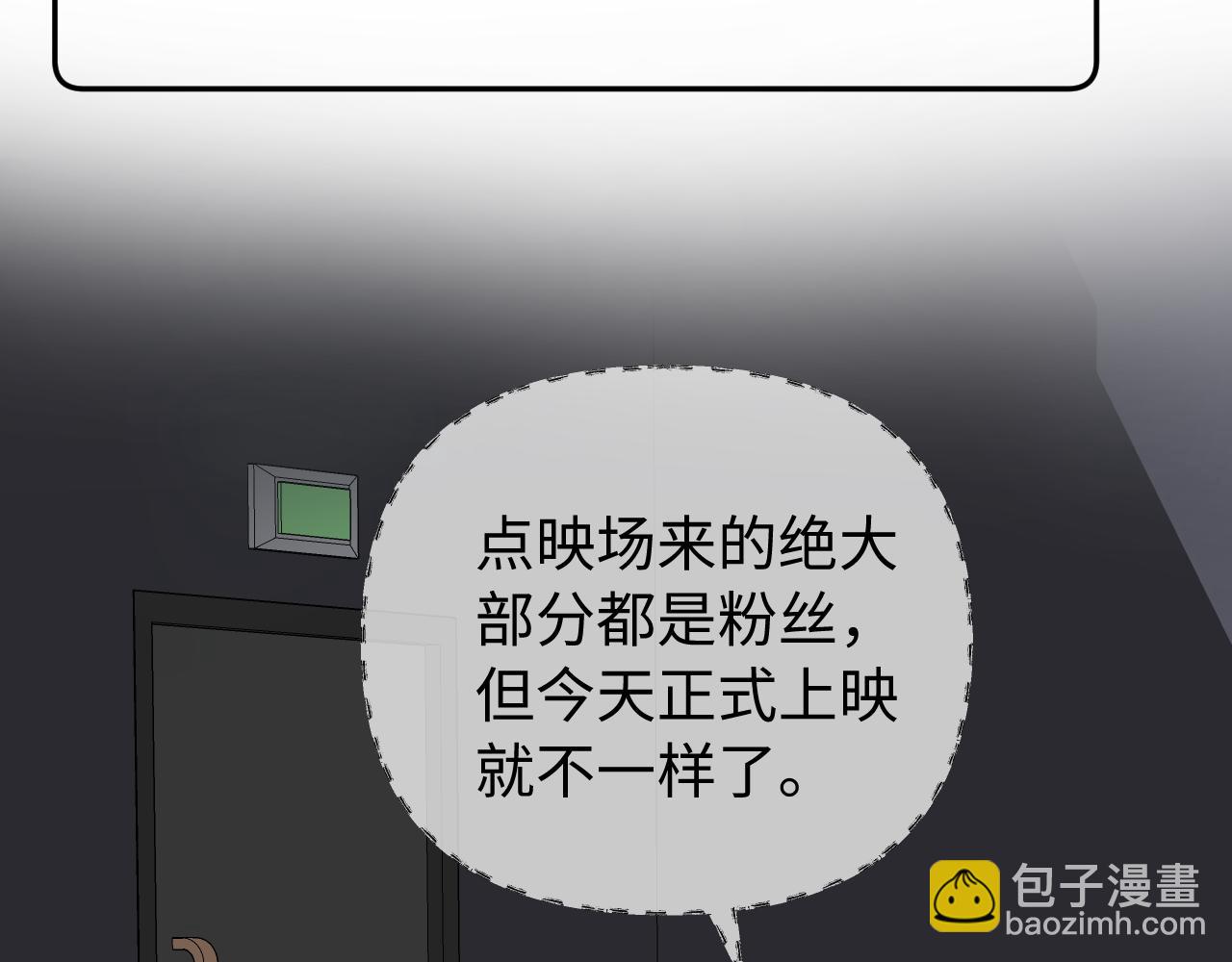 第99话 你是我的骄傲37