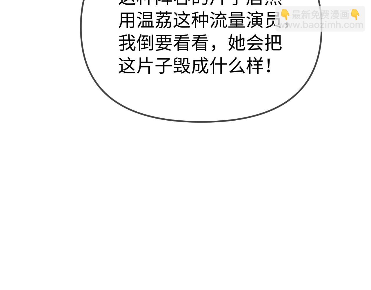 第99话 你是我的骄傲42