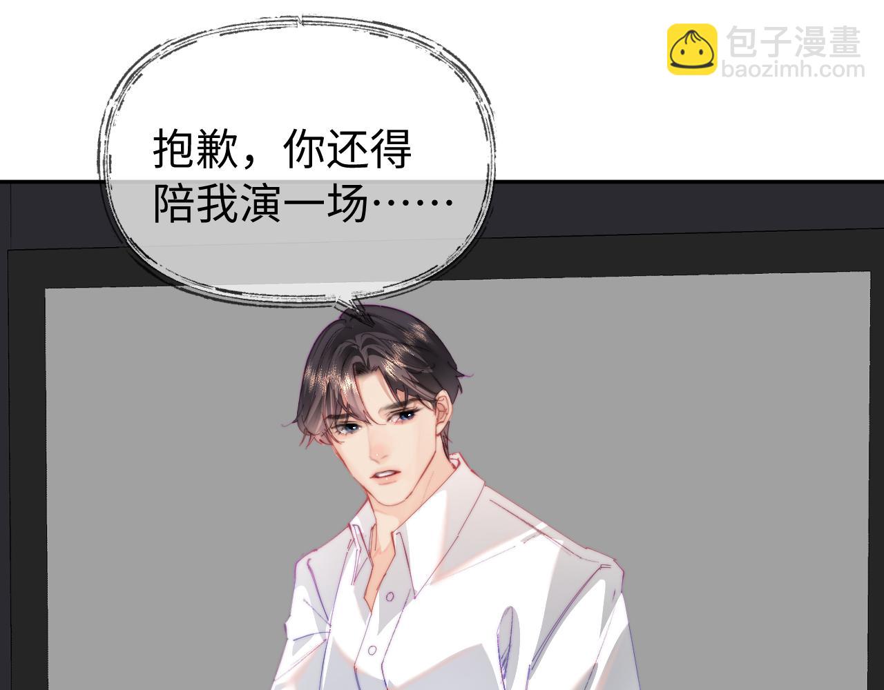 第99话 你是我的骄傲43