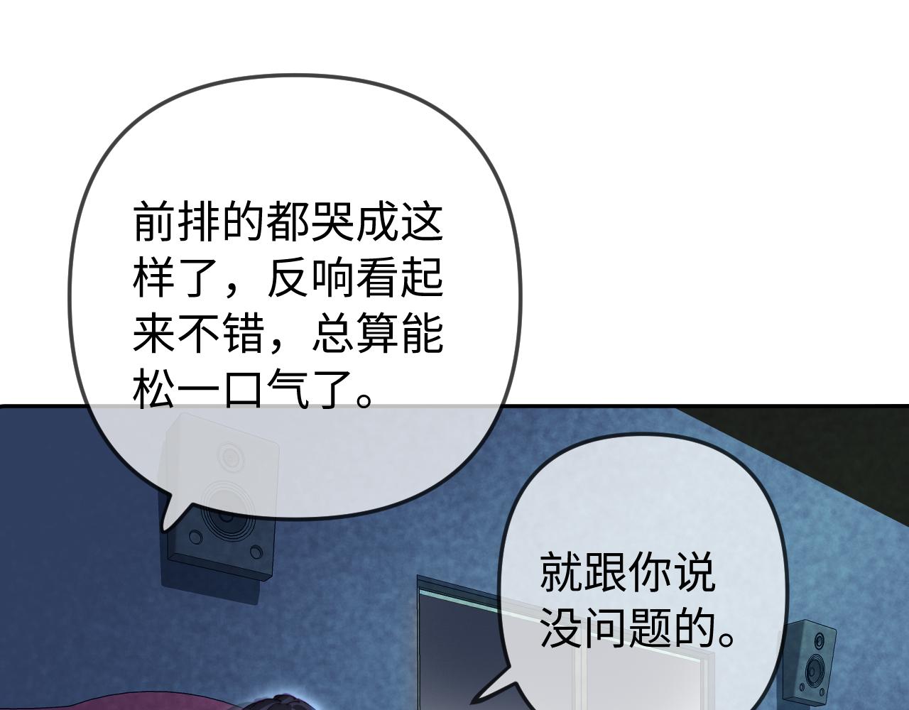 第100话 我会陪你0