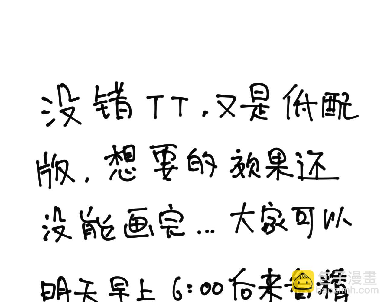 第100话 我会陪你16