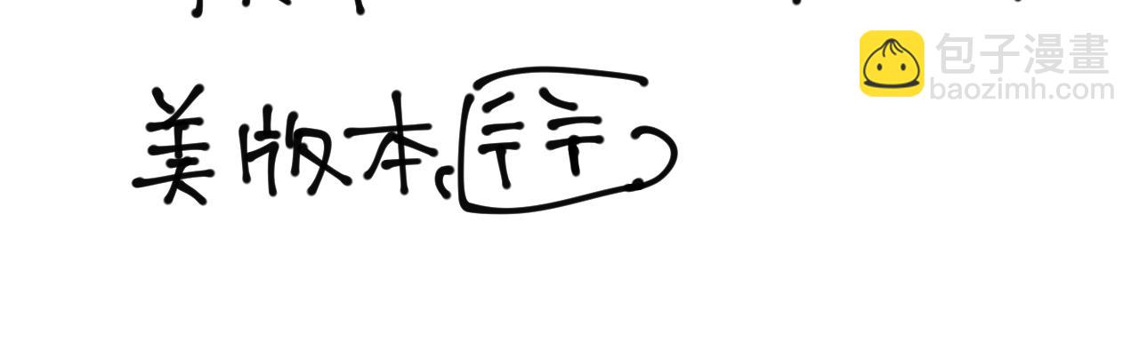 第100话 我会陪你17