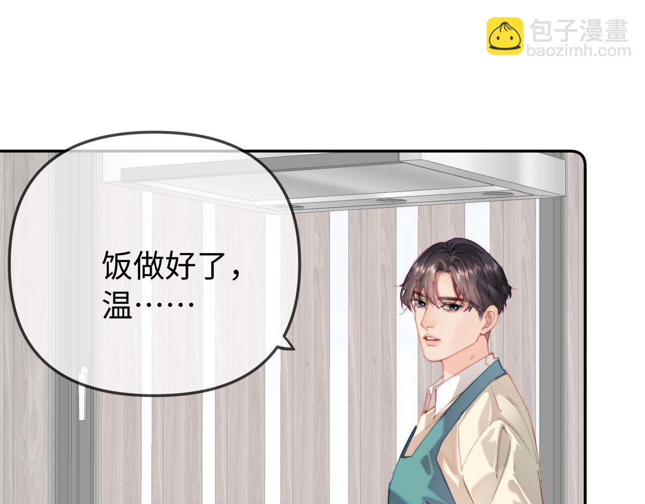 第100话 我会陪你22