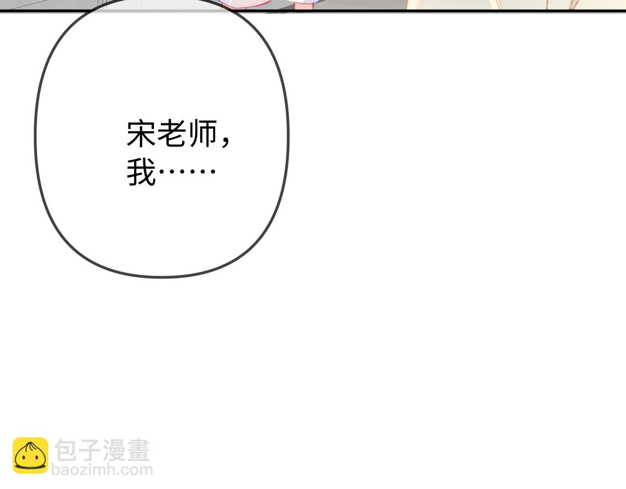 第100话 我会陪你26