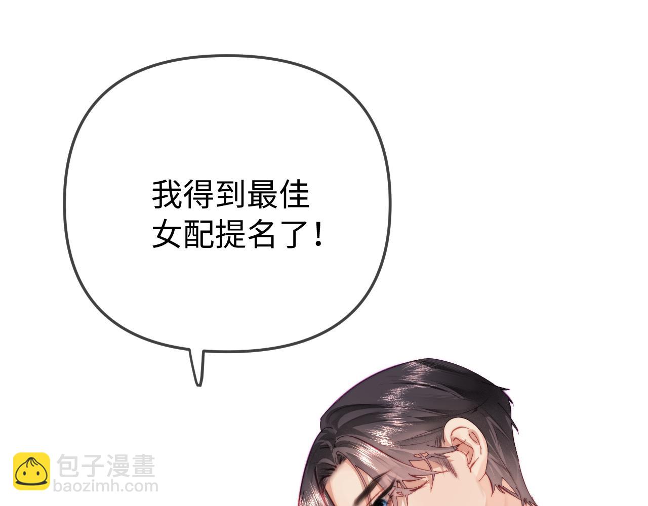 第100话 我会陪你28