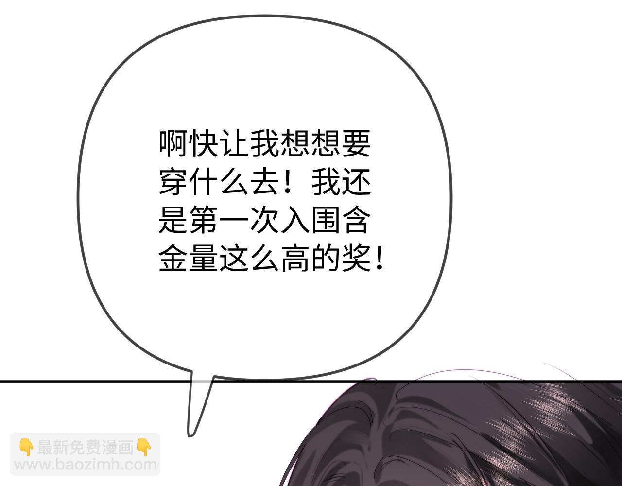 第100话 我会陪你32