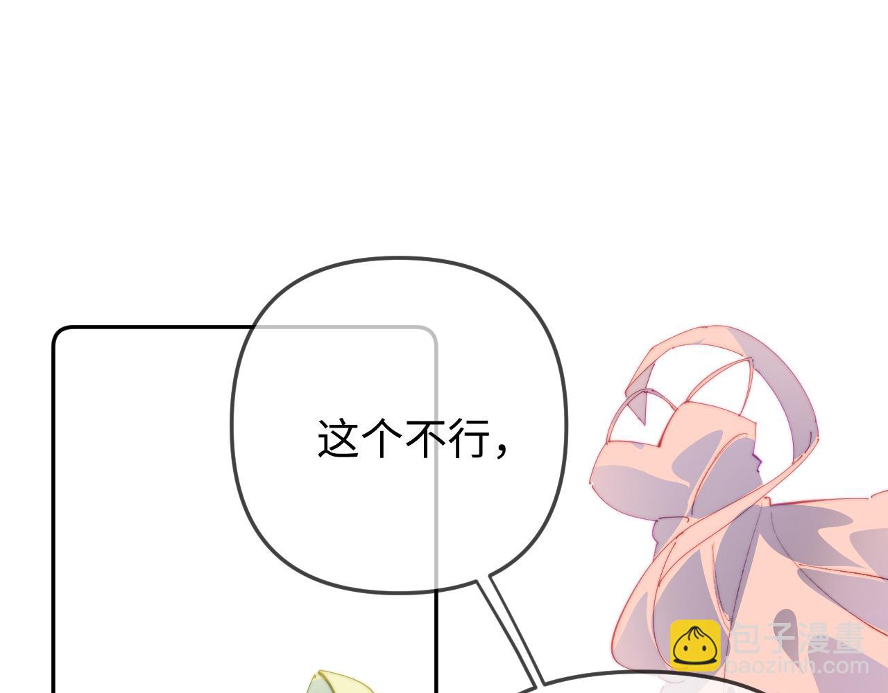 第100话 我会陪你36