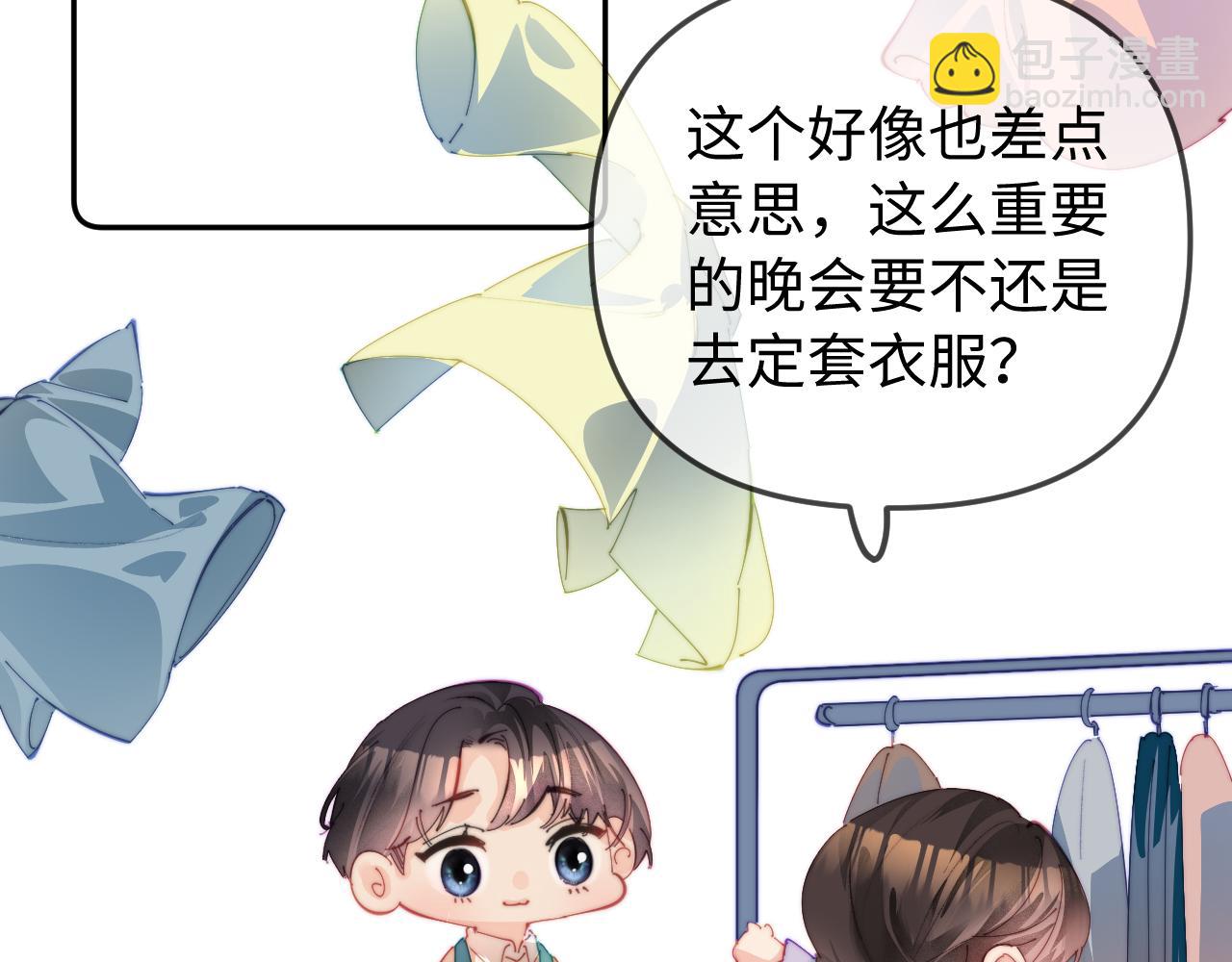 第100话 我会陪你37