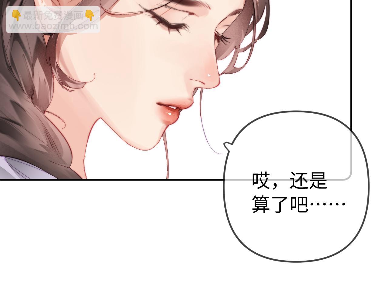 第100话 我会陪你39