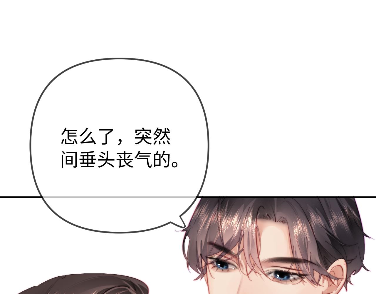 第100话 我会陪你40