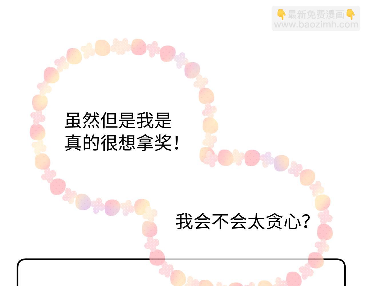 第100话 我会陪你43
