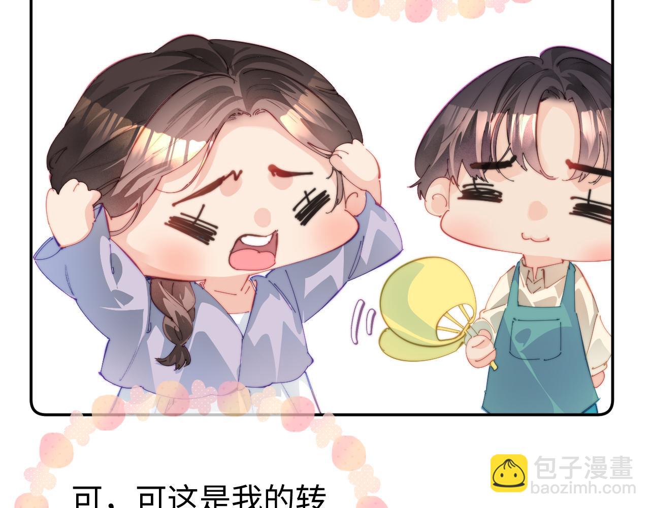 第100话 我会陪你44