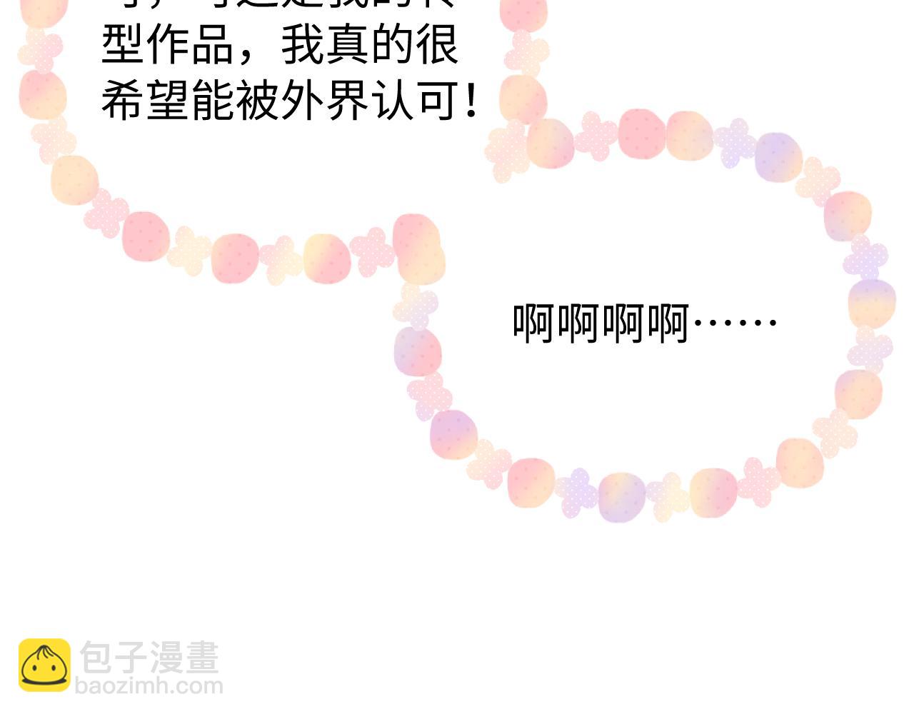 第100话 我会陪你45