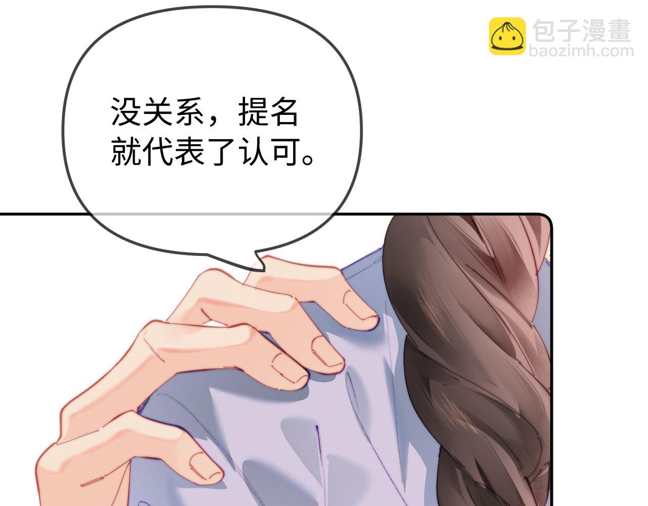 第100话 我会陪你50