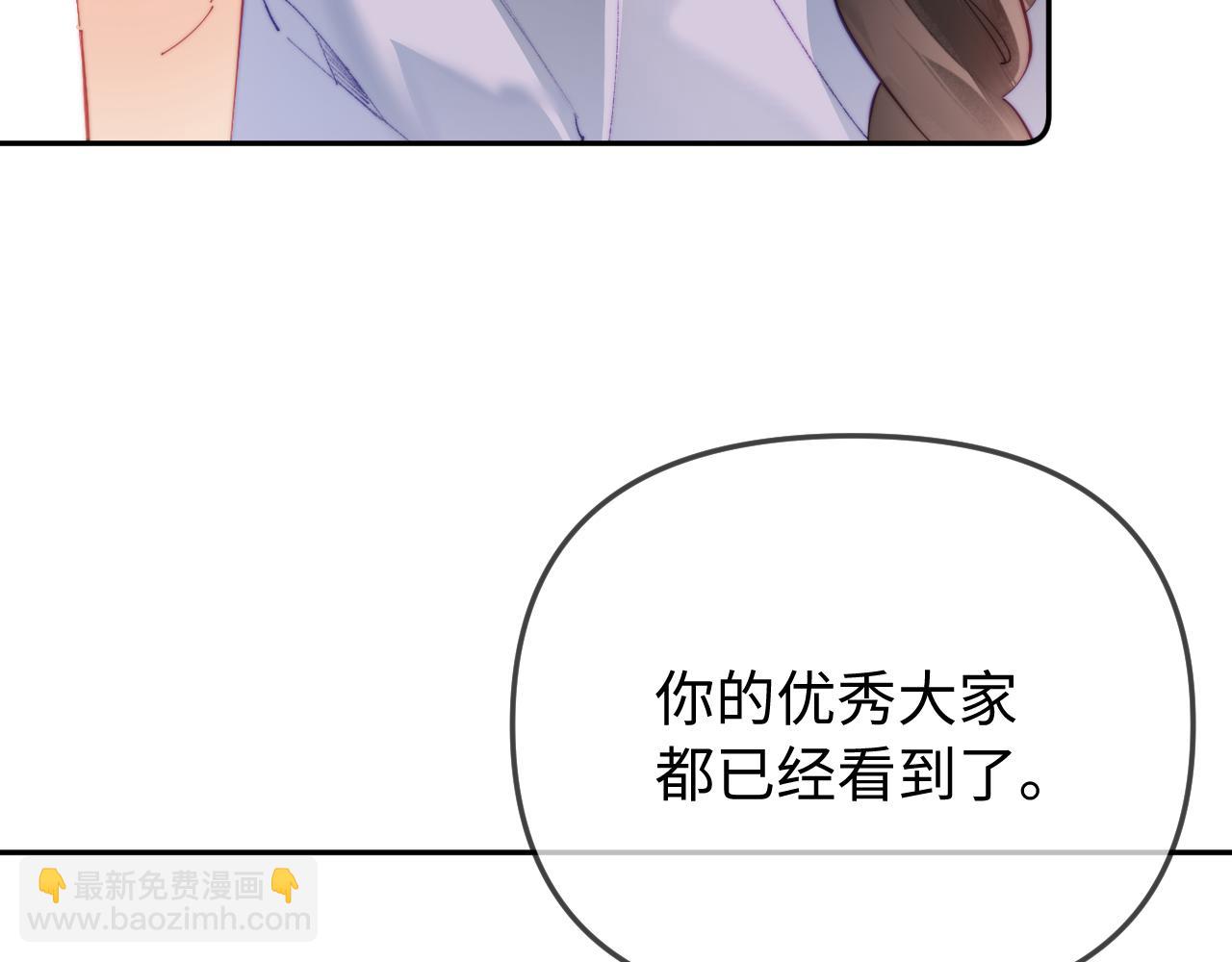 第100话 我会陪你51