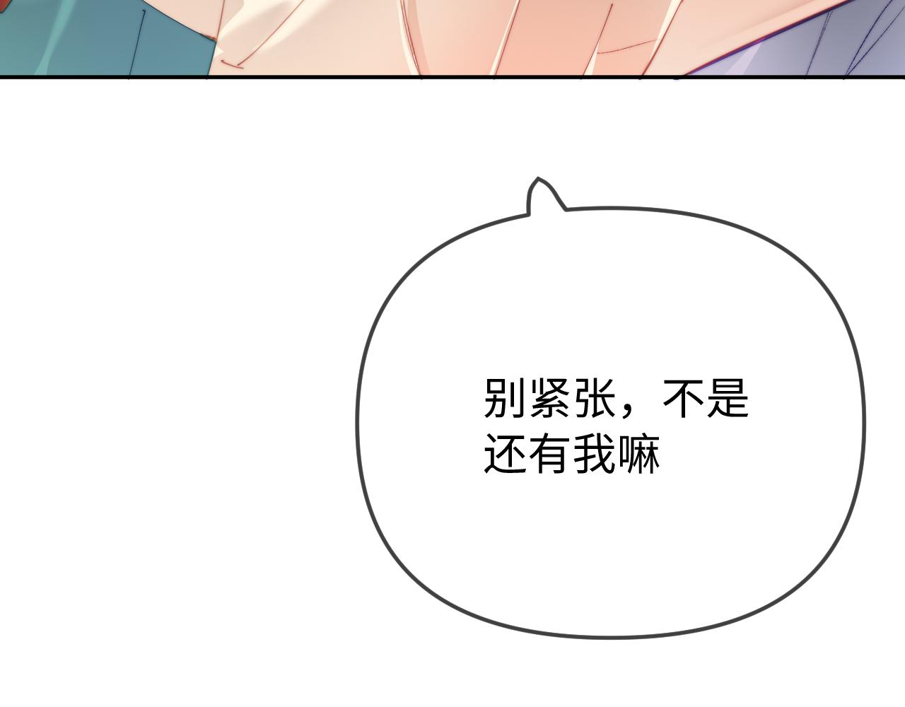 第100话 我会陪你54