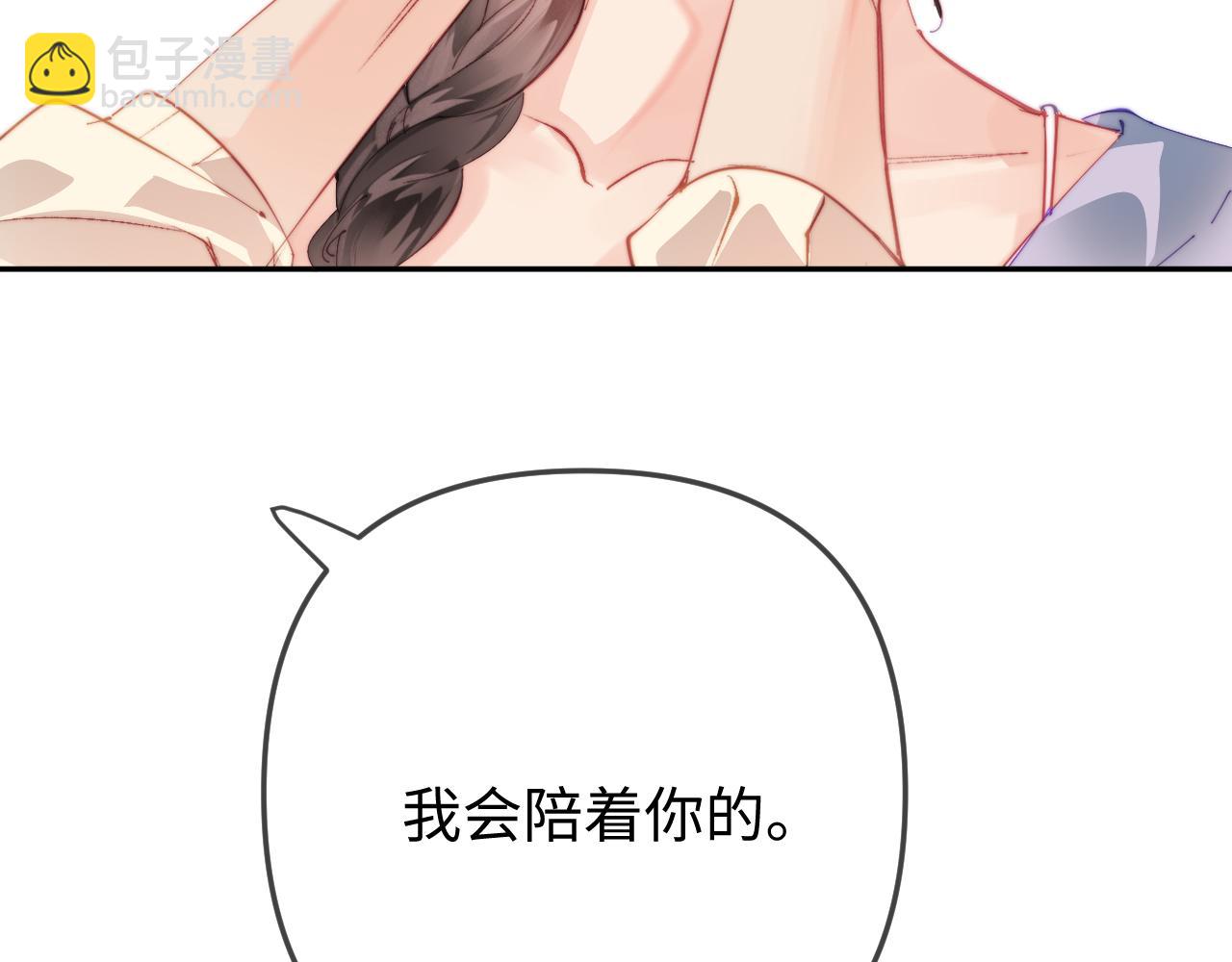 第100话 我会陪你56