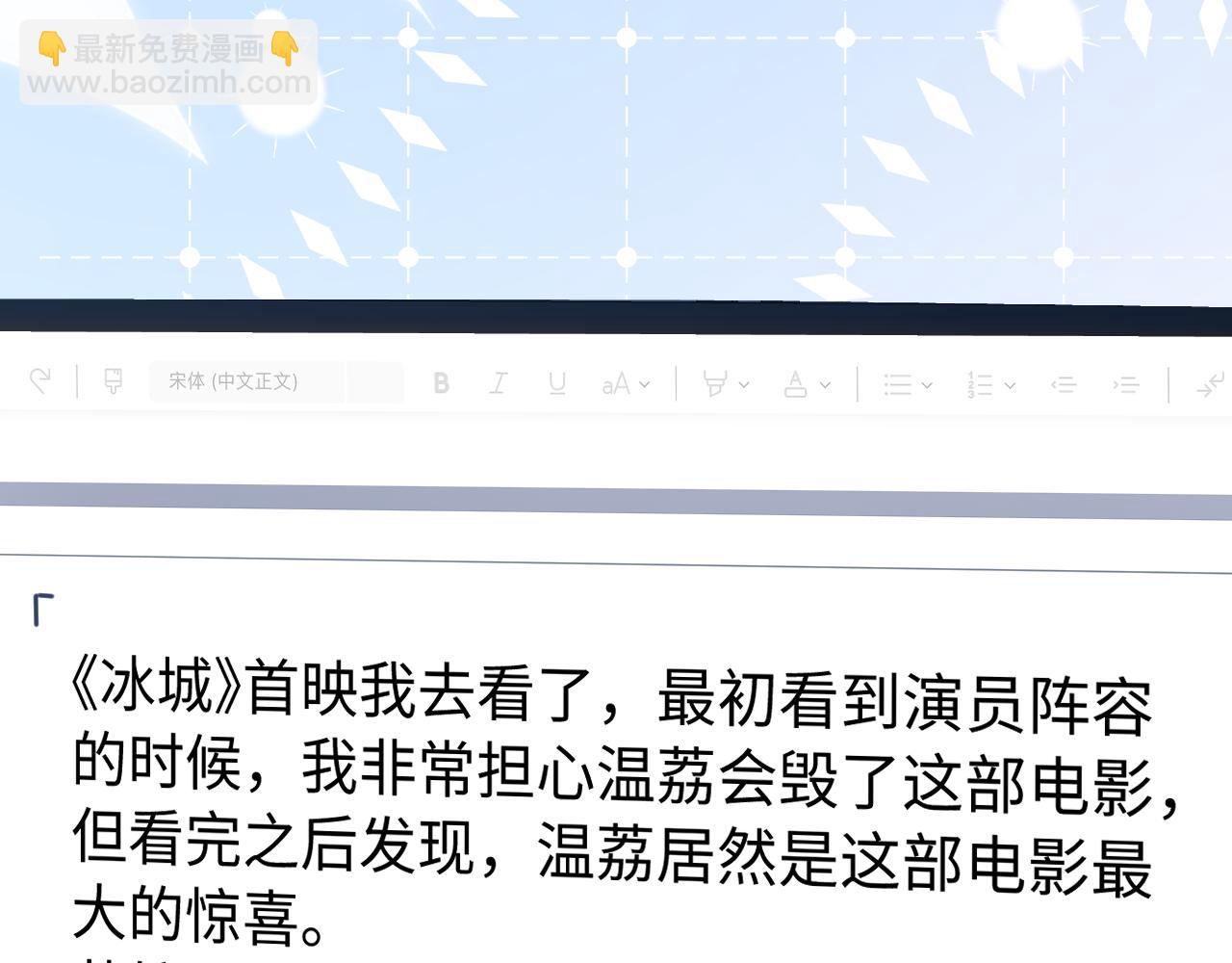 第100话 我会陪你7
