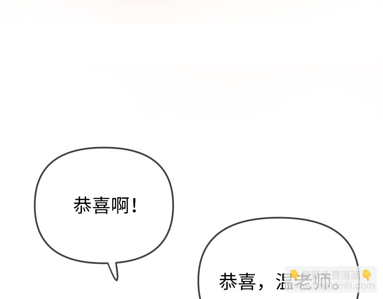 第100话 我会陪你74