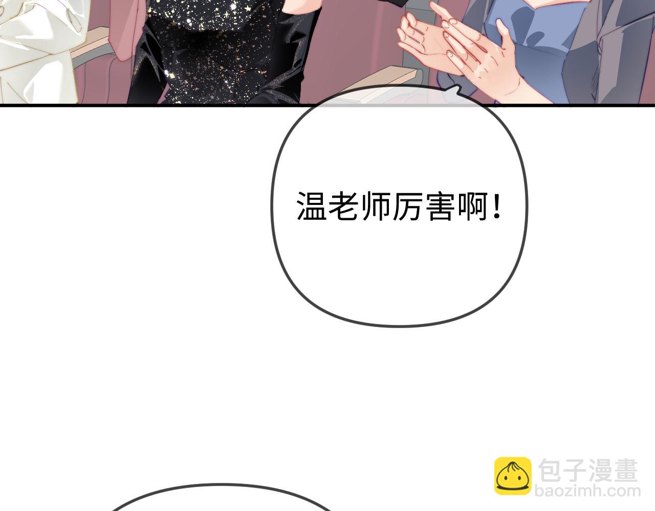 第100话 我会陪你76