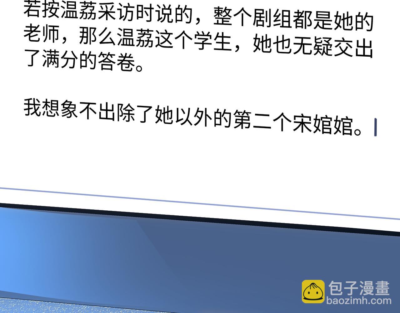 第100话 我会陪你8