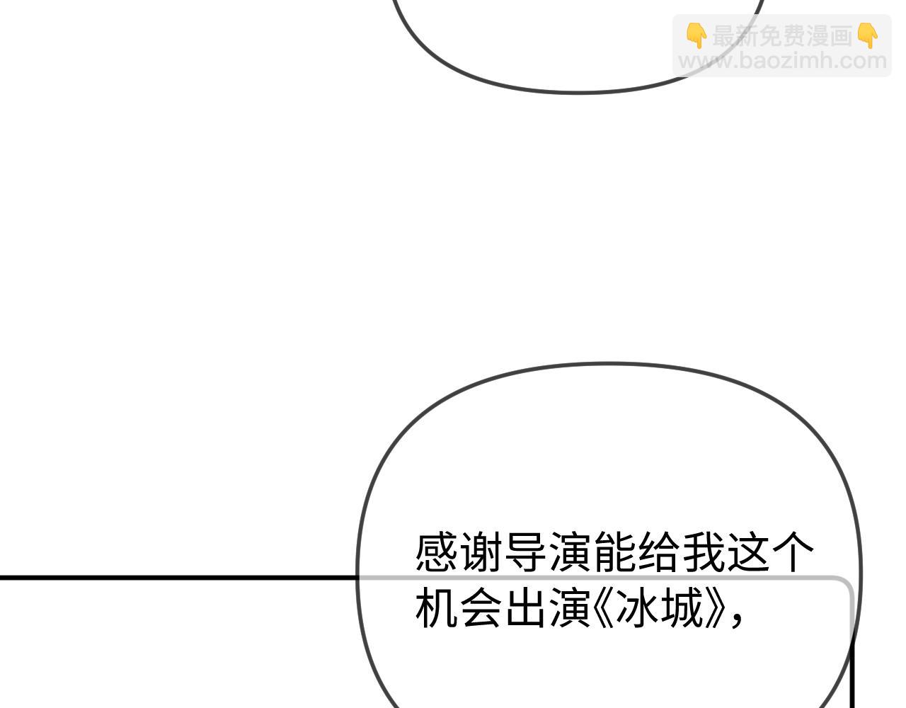 第100话 我会陪你82