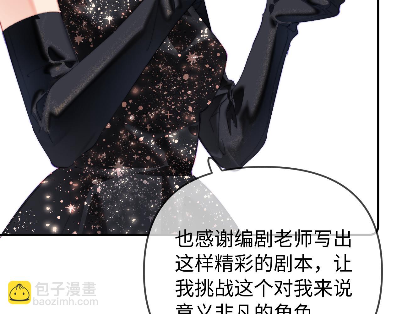 第100话 我会陪你84