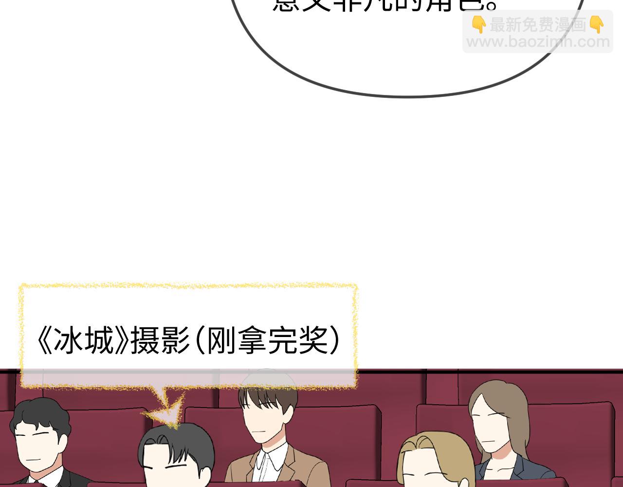 第100话 我会陪你85