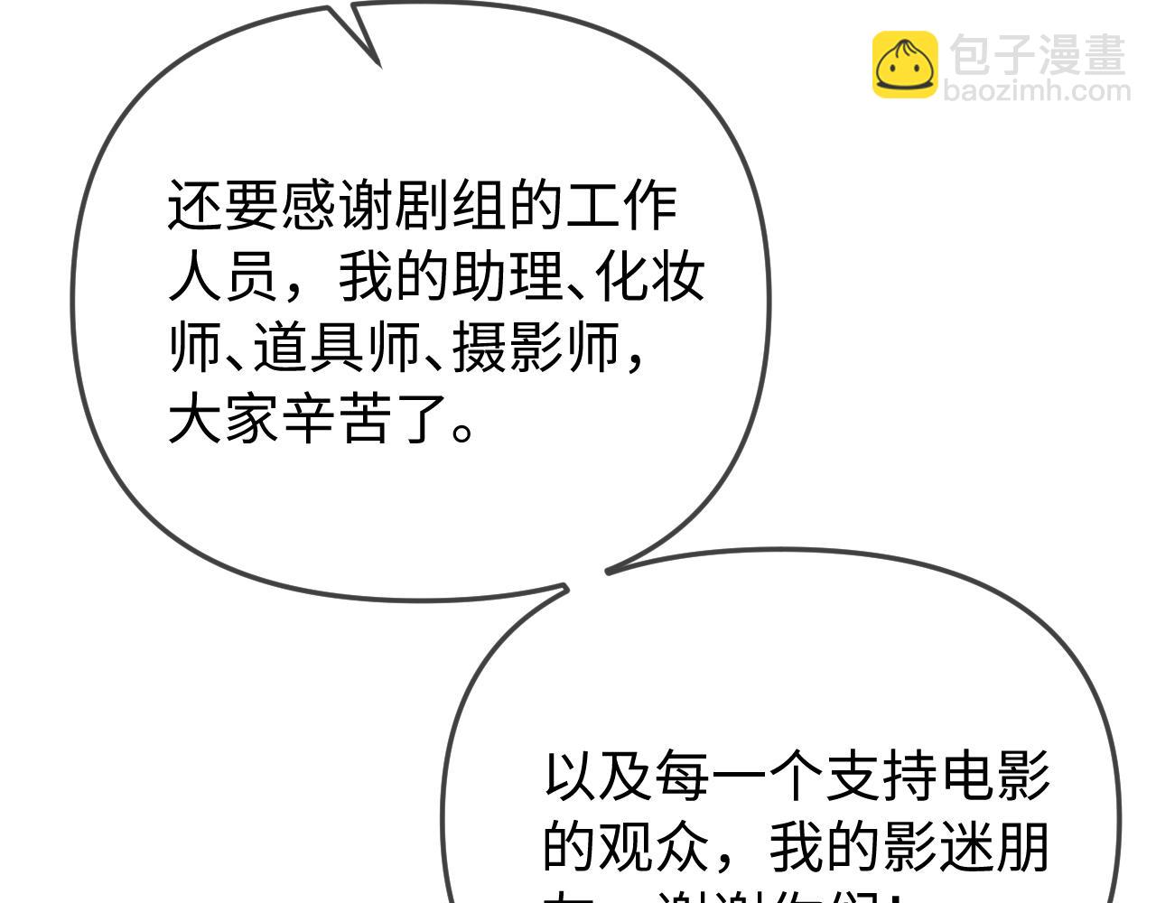 第100话 我会陪你87