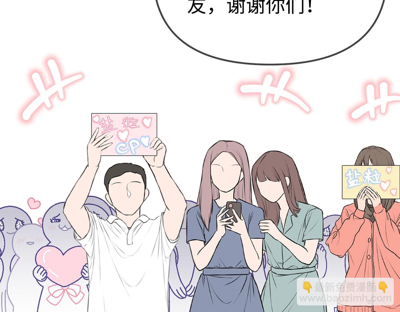 第100话 我会陪你88