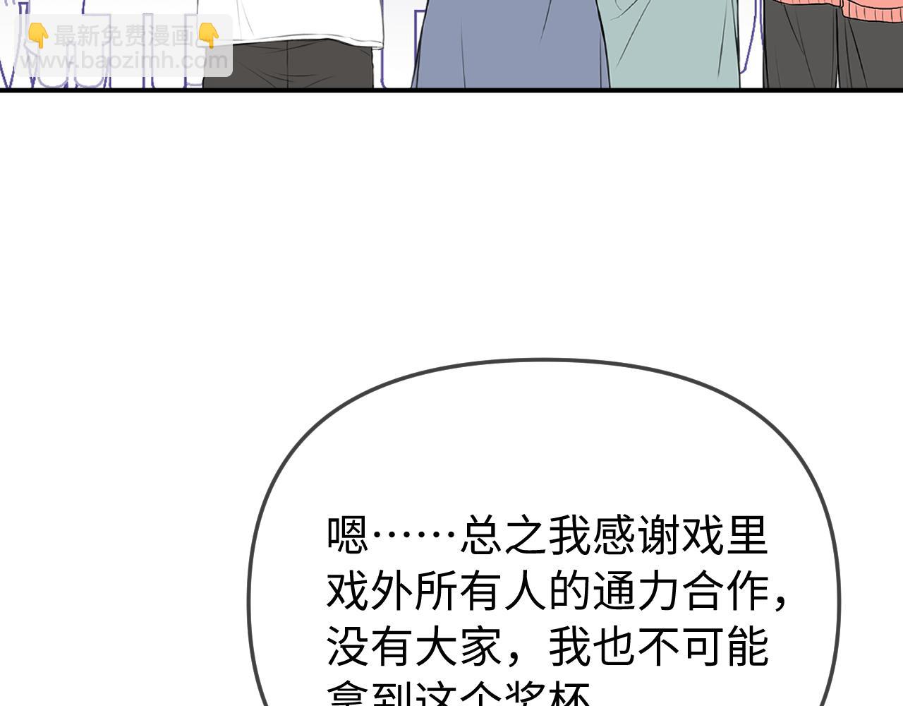 第100话 我会陪你89