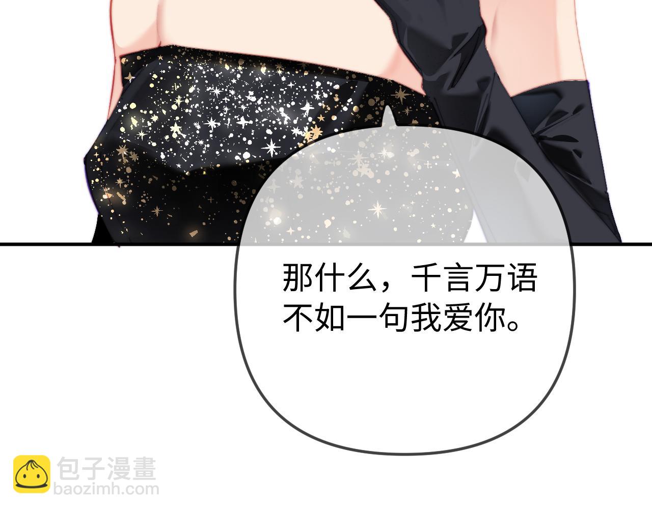 第100话 我会陪你96