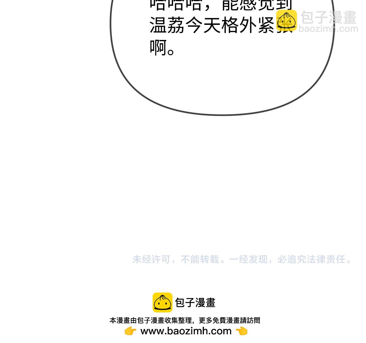 第100话 我会陪你99