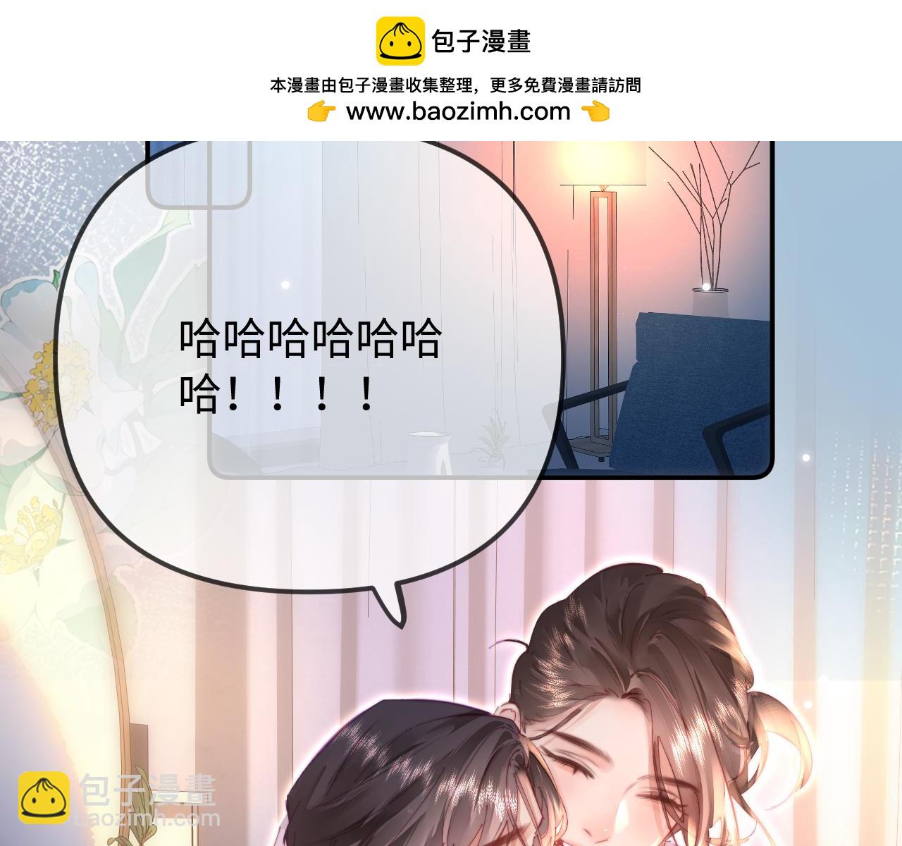 第105话 最宠你1