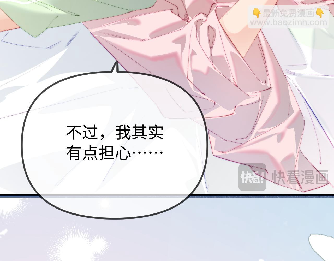 第105话 最宠你17