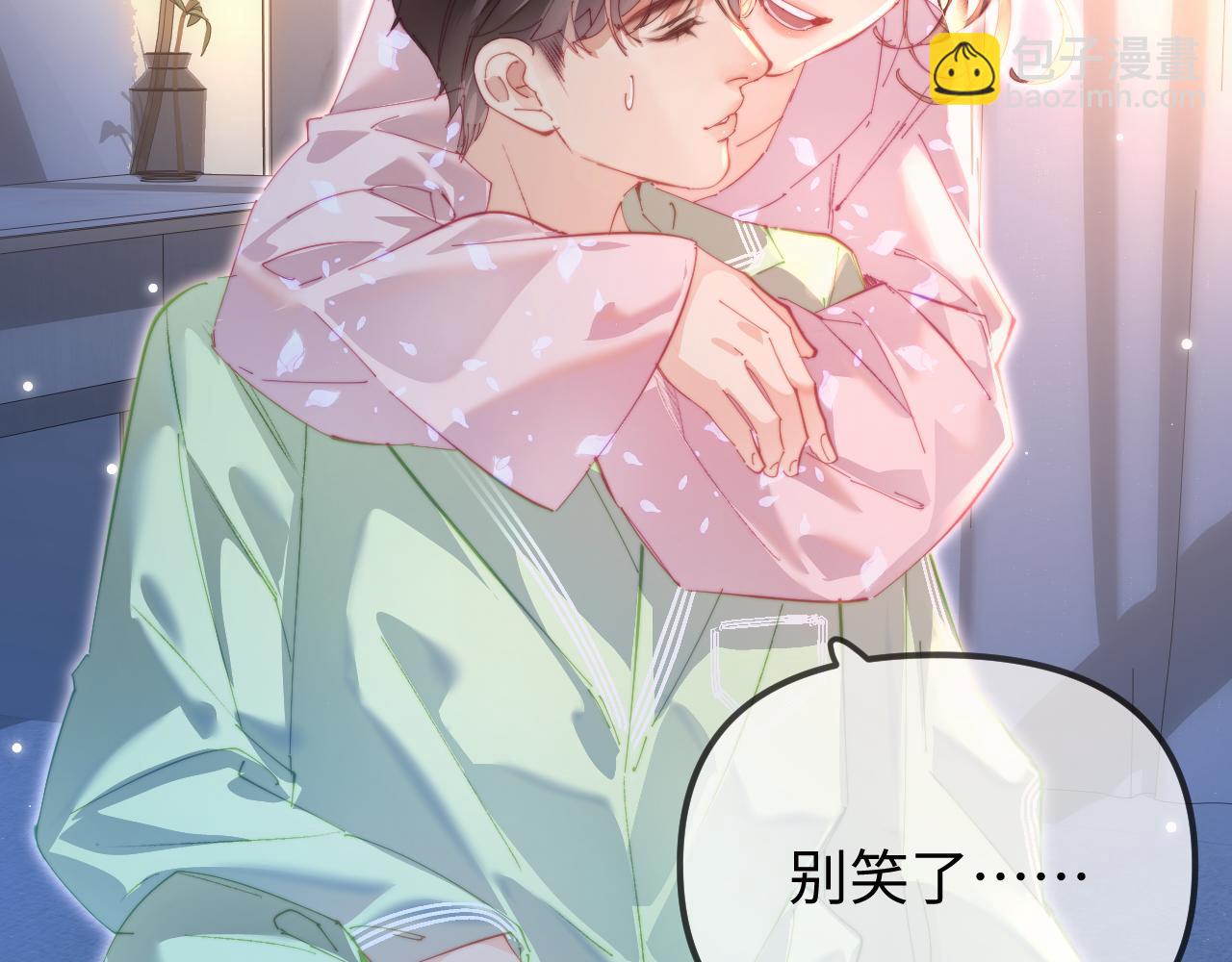 第105话 最宠你2