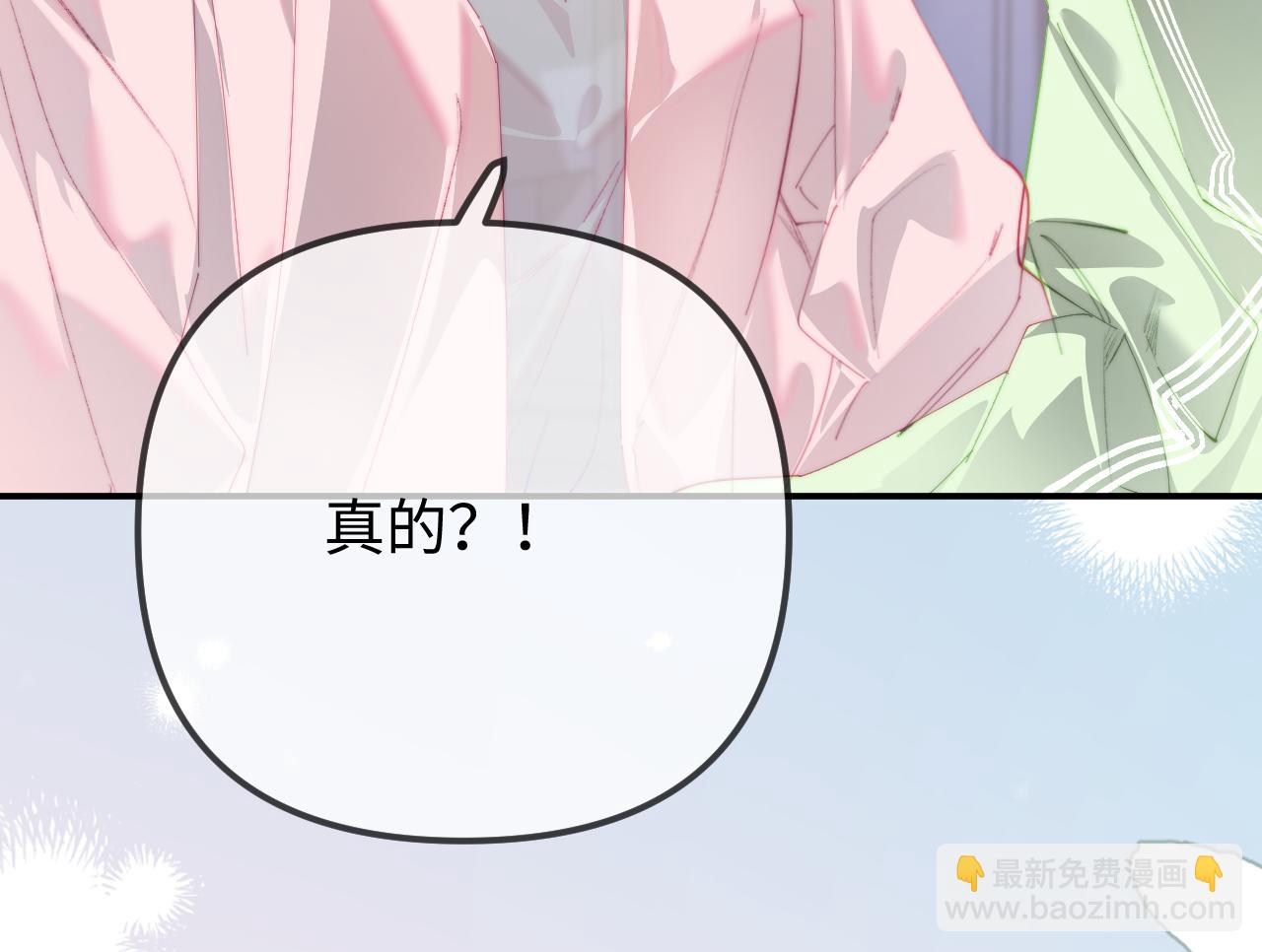 第105话 最宠你25