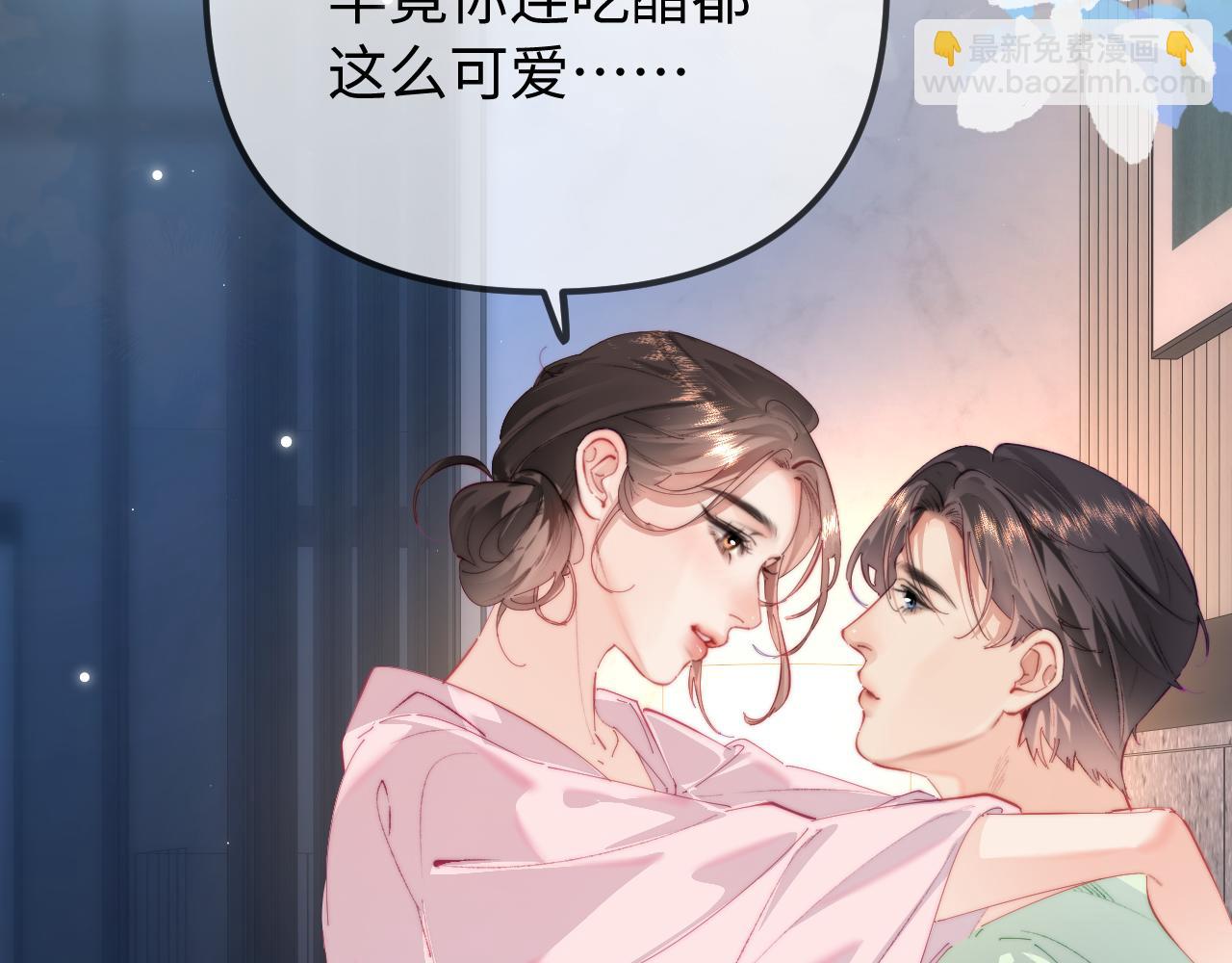 第105话 最宠你38