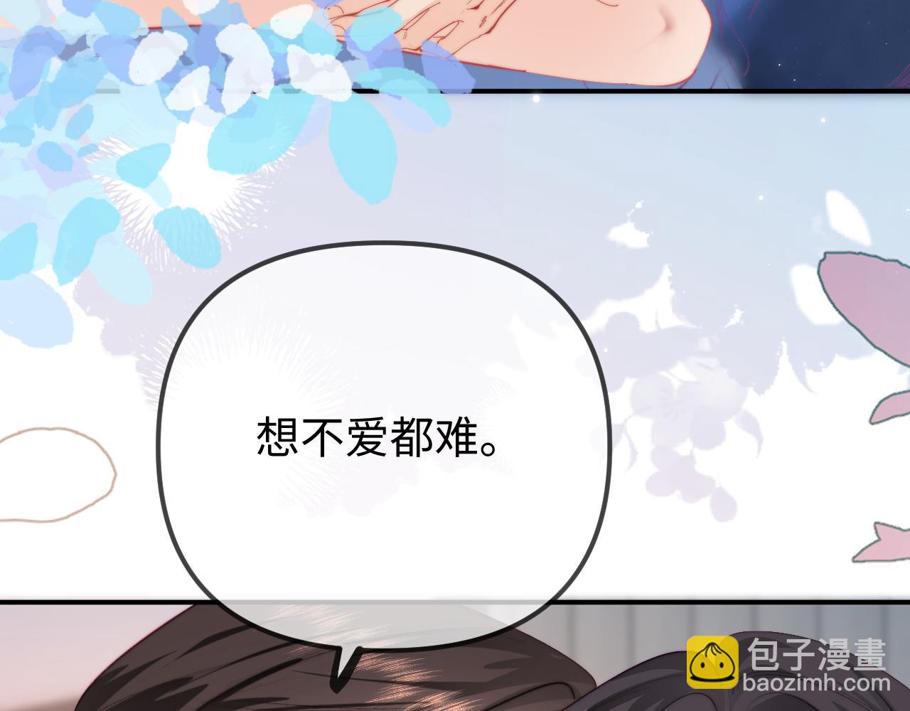 第105话 最宠你40