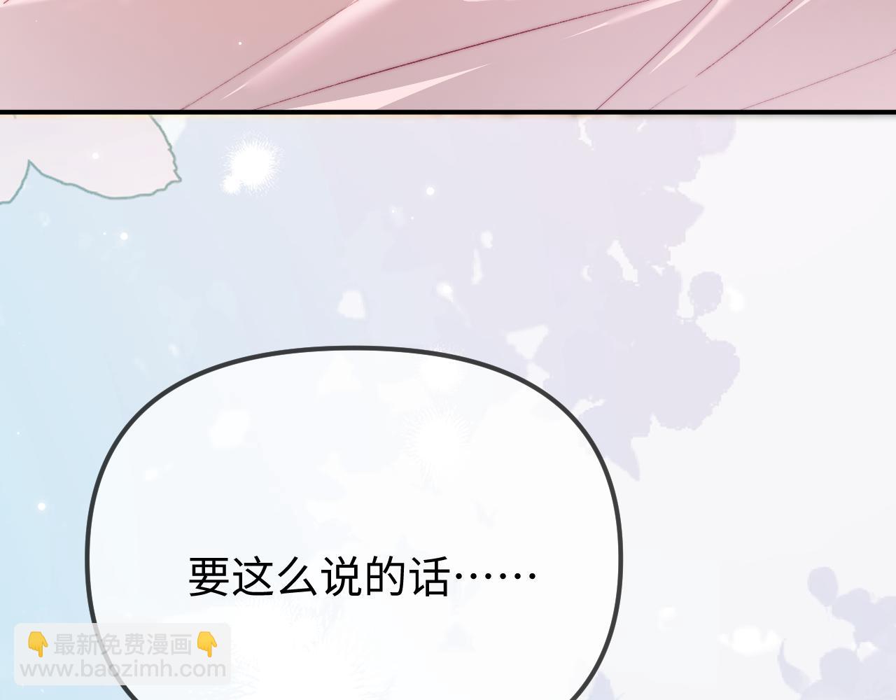 第105话 最宠你42