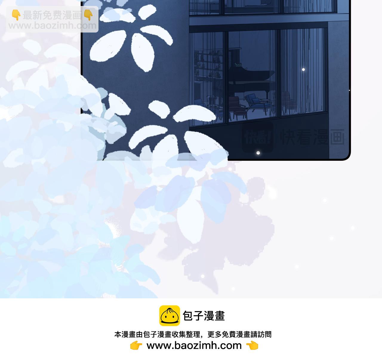 第105话 最宠你49